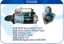 S6R STARTER MOTOR